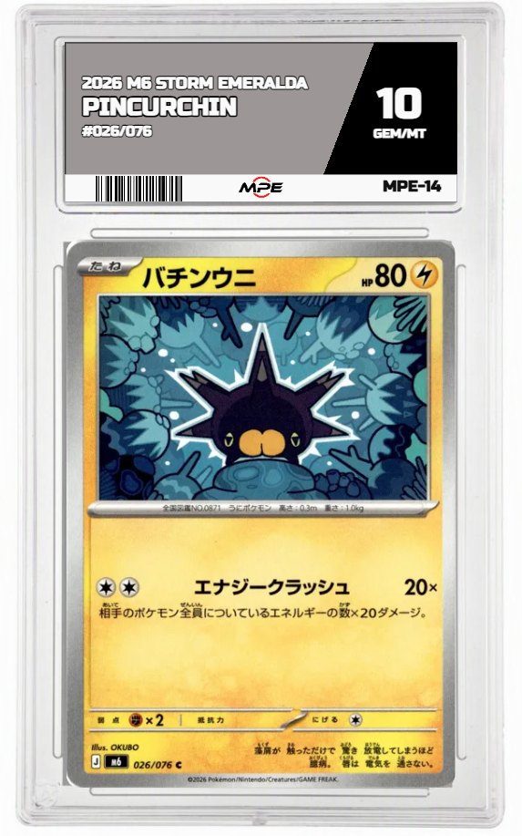 2026 M6 STORM EMERALDA #026/076 PINCURCHIN MPE 10 GEM/MT — graded card auctioned from the MPE vault