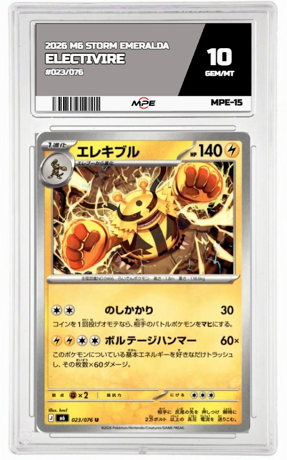 2026 M6 STORM EMERALDA #023/076 ELECTIVIRE MPE 10 GEM/MT — graded card auctioned from the MPE vault