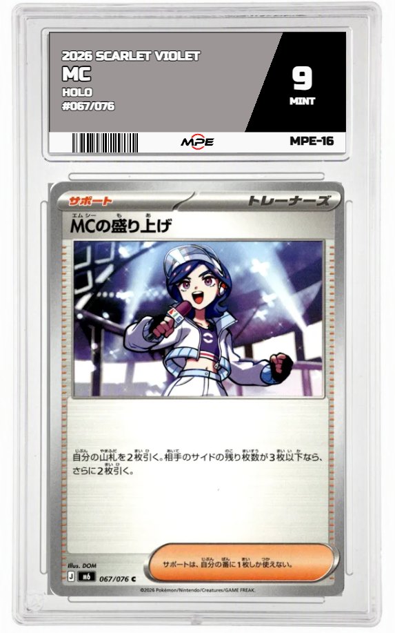 2026 SCARLET VIOLET HOLO #067/076 MC MPE 9 MINT — graded card auctioned from the MPE vault