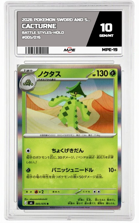 2026 POKEMON SWORD AND SHIELD BATTLE STYLES-HOLO #005/076 CACTURNE MPE 10 GEM/MT — graded card auctioned from the MPE vault