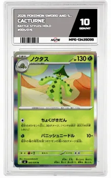 2026 POKEMON SWORD AND SHIELD BATTLE STYLES-HOLO #005/076 CACTURNE MPE 10 GEM/MT — graded card up for auction