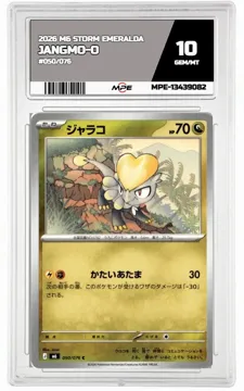 2026 M6 STORM EMERALDA #050/076 JANGMO-O MPE 10 GEM/MT — graded card up for auction