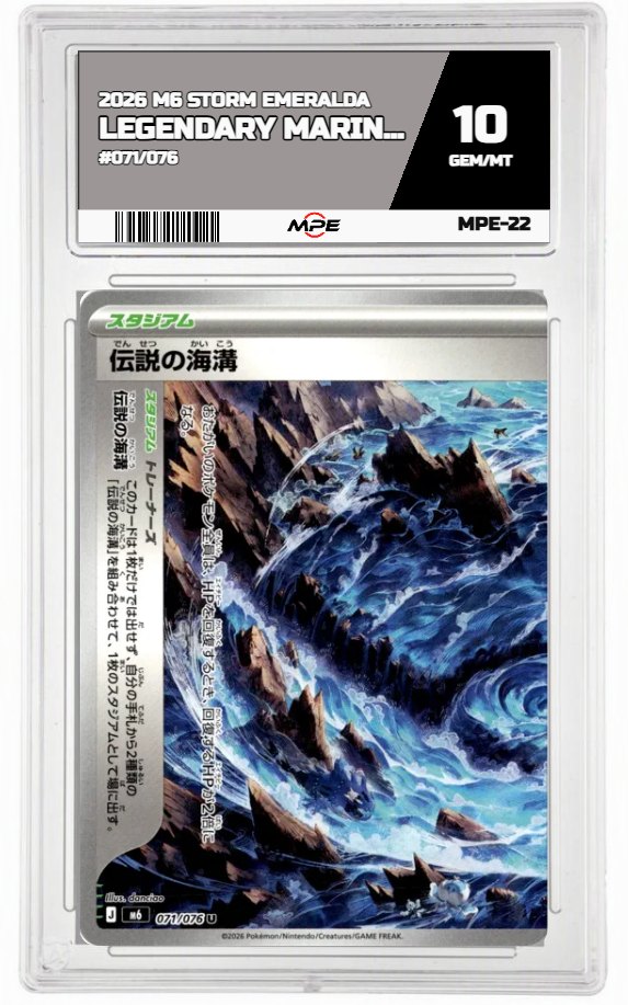 2026 M6 STORM EMERALDA #071/076 LEGENDARY MARINE TRENCH MPE 10 GEM/MT — graded card auctioned from the MPE vault
