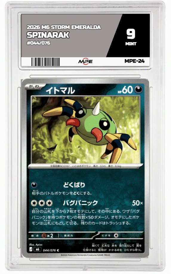 2026 M6 STORM EMERALDA #044/076 SPINARAK MPE 9 MINT — graded card auctioned from the MPE vault