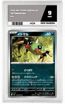 2026 M6 STORM EMERALDA #44 SPINARAK MPE 9 MINT — graded card up for auction
