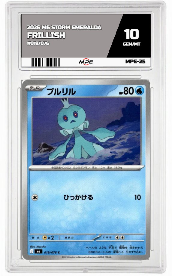 2026 M6 STORM EMERALDA #019/076 FRILLISH MPE 10 GEM/MT — graded card auctioned from the MPE vault