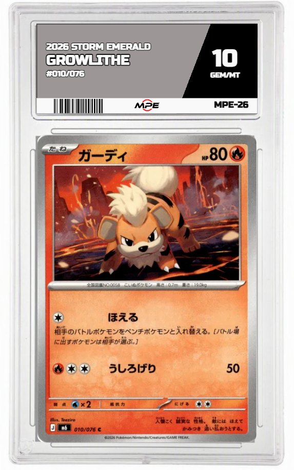 2026 STORM EMERALD #010/076 GROWLITHE MPE 10 GEM/MT — graded card auctioned from the MPE vault