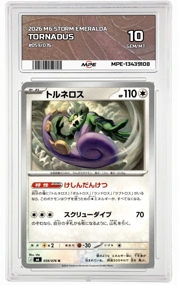 2026 M6 STORM EMERALDA #059/076 TORNADUS MPE 10 GEM/MT — graded card up for auction