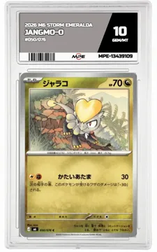 2026 M6 STORM EMERALDA #050/076 JANGMO-O MPE 10 GEM/MT — graded card up for auction