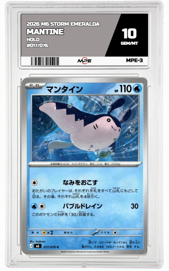 2026 M6 STORM EMERALDA HOLO #017/076 MANTINE MPE 10 GEM/MT — graded card auctioned from the MPE vault
