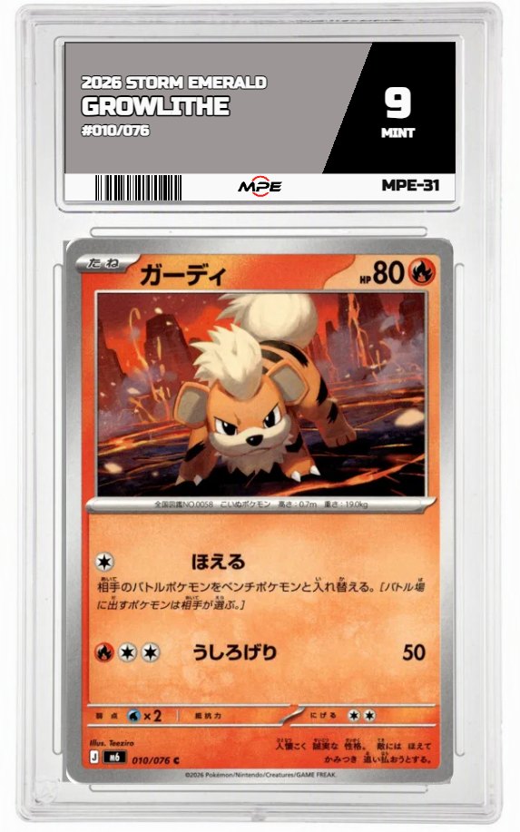2026 STORM EMERALD #010/076 GROWLITHE MPE 9 MINT — graded card auctioned from the MPE vault