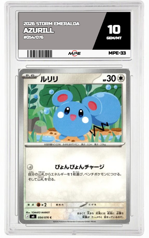 2026 STORM EMERALDA #054/076 AZURILL MPE 10 GEM/MT — graded card auctioned from the MPE vault