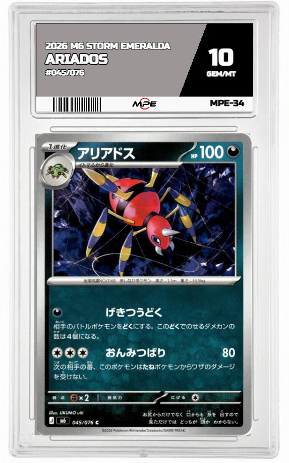 2026 M6 STORM EMERALDA #045/076 ARIADOS MPE 10 GEM/MT — graded card auctioned from the MPE vault