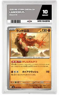 2026 M6 STORM EMERALDA #040/076 LANDORUS MPE 10 GEM/MT — graded card up for auction