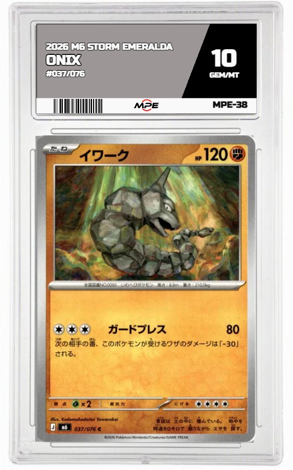 2026 M6 STORM EMERALDA #037/076 ONIX MPE 10 GEM/MT — graded card auctioned from the MPE vault