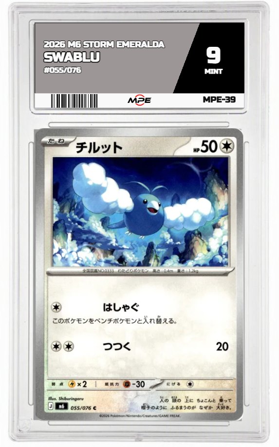 2026 M6 STORM EMERALDA #055/076 SWABLU MPE 9 MINT — graded card auctioned from the MPE vault