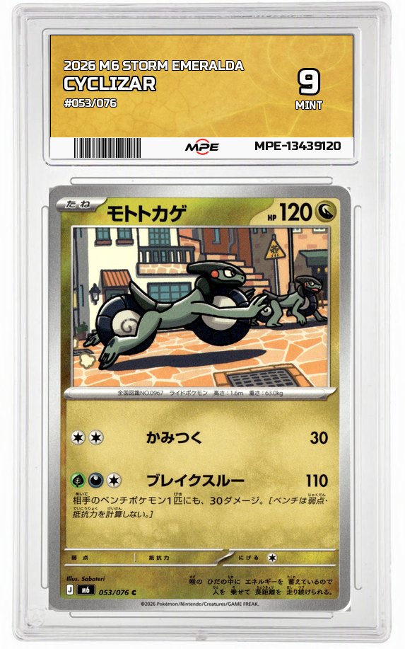 2026 M6 STORM EMERALDA #053/076 CYCLIZAR MPE 9 MINT — graded card up for auction
