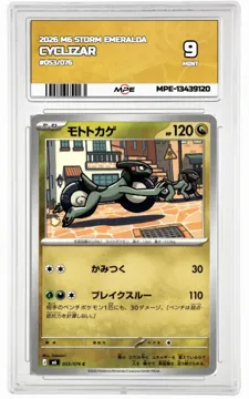 2026 M6 STORM EMERALDA #053/076 CYCLIZAR MPE 9 MINT — graded card up for auction