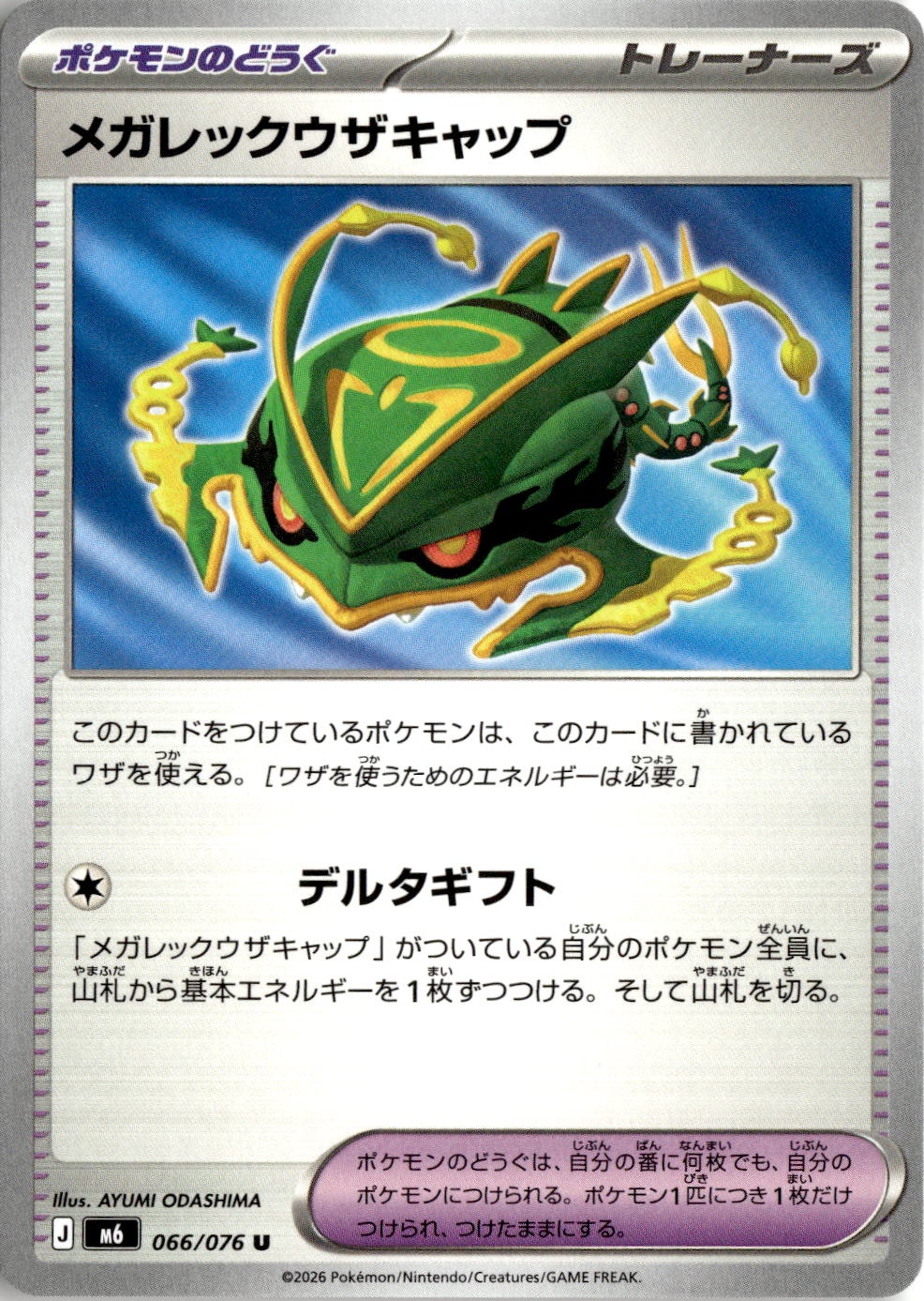 2026 M6 Storm Emeralda Mega Rayquaza Cap graded slab