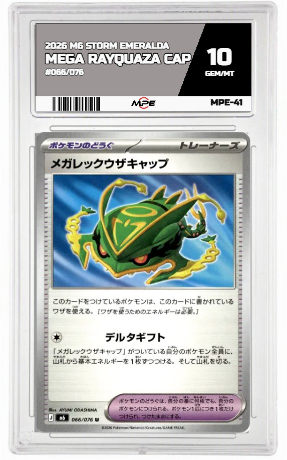 2026 M6 STORM EMERALDA #066/076 MEGA RAYQUAZA CAP MPE 10 GEM/MT — graded card auctioned from the MPE vault