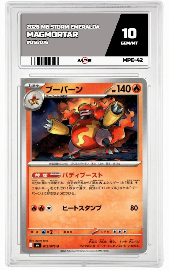 2026 M6 STORM EMERALDA #013/076 MAGMORTAR MPE 10 GEM/MT — graded card auctioned from the MPE vault