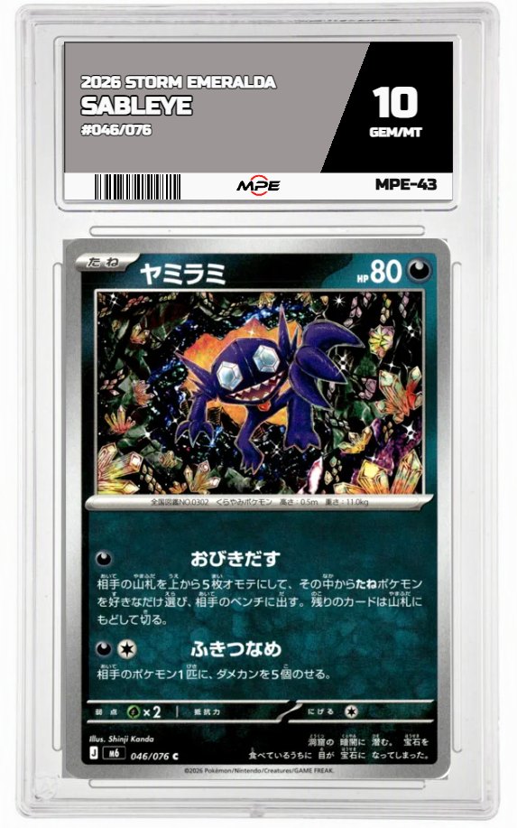 2026 STORM EMERALDA #046/076 SABLEYE MPE 10 GEM/MT — graded card auctioned from the MPE vault