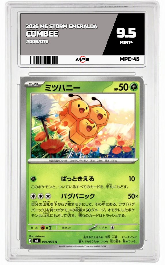 2026 M6 STORM EMERALDA #006/076 COMBEE MPE 9.5 MINT+ — graded card auctioned from the MPE vault