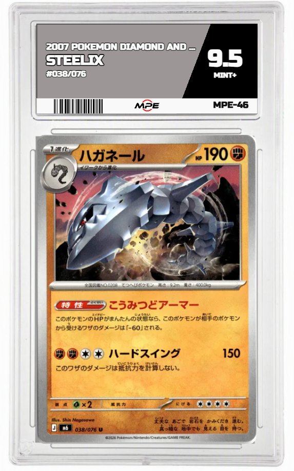 2007 POKEMON DIAMOND AND PEARL #038/076 STEELIX MPE 9.5 MINT+ — graded card auctioned from the MPE vault