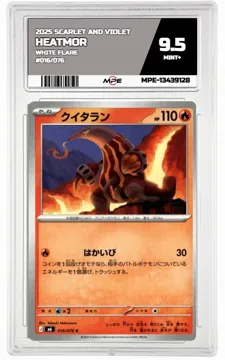 2025 SCARLET AND VIOLET WHITE FLARE #016/076 HEATMOR MPE 9.5 MINT+ — graded card up for auction