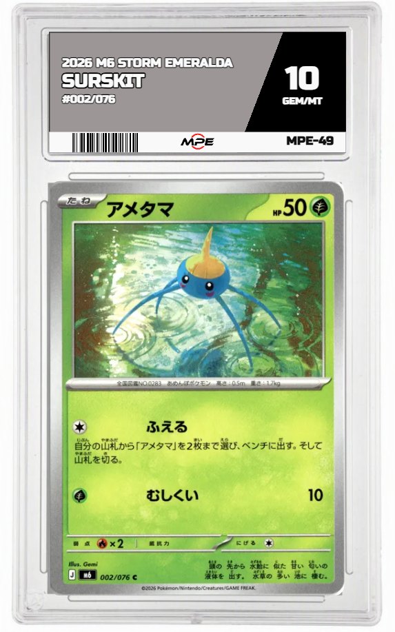 2026 M6 STORM EMERALDA #002/076 SURSKIT MPE 10 GEM/MT — graded card auctioned from the MPE vault