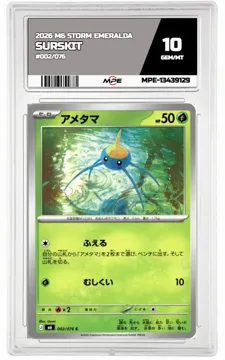 2026 M6 STORM EMERALDA #002/076 SURSKIT MPE 10 GEM/MT — graded card up for auction