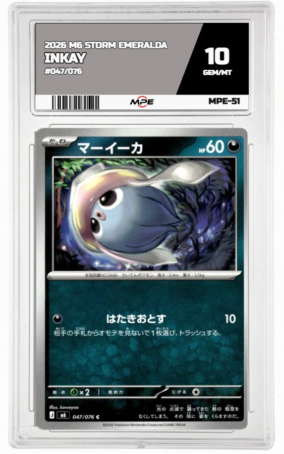 2026 M6 STORM EMERALDA #047/076 INKAY MPE 10 GEM/MT — graded card auctioned from the MPE vault