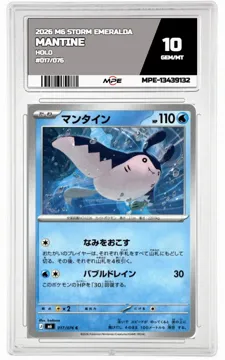 2026 M6 STORM EMERALDA HOLO #017/076 MANTINE MPE 10 GEM/MT — graded card up for auction