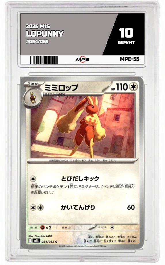 2025 M1S #054/063 LOPUNNY MPE 10 GEM/MT — graded card auctioned from the MPE vault