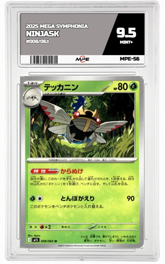 2025 MEGA SYMPHONIA #008/063 NINJASK MPE 9.5 MINT+ — graded card auctioned from the MPE vault