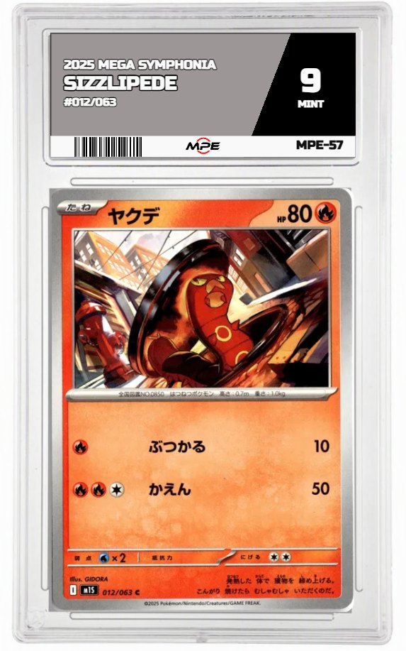 2025 MEGA SYMPHONIA #012/063 SIZZLIPEDE MPE 9 MINT — graded card auctioned from the MPE vault