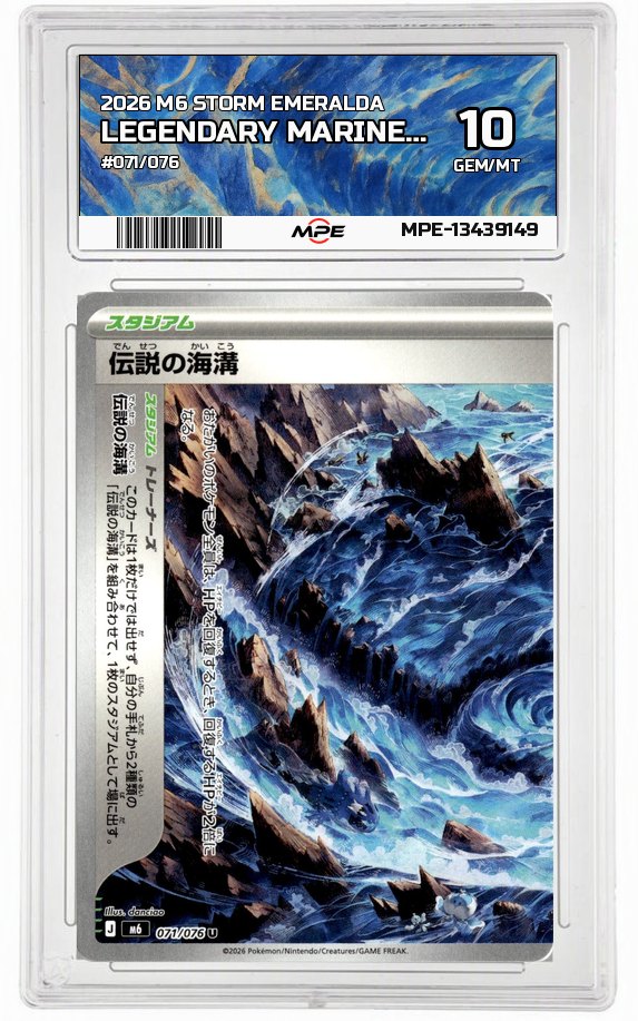 2026 M6 STORM EMERALDA #071/076 LEGENDARY MARINE TRENCH MPE 10 GEM/MT — graded card up for auction
