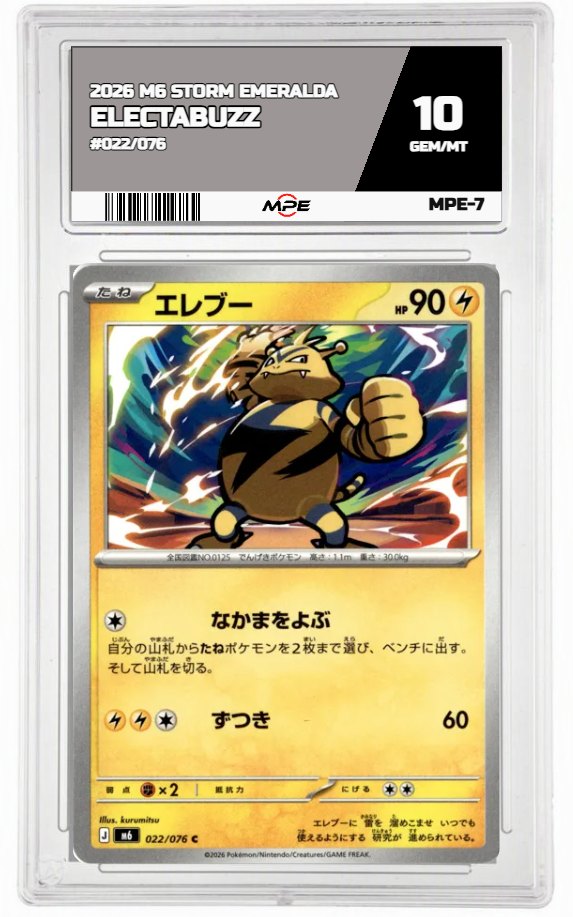 2026 M6 STORM EMERALDA #022/076 ELECTABUZZ MPE 10 GEM/MT — graded card auctioned from the MPE vault