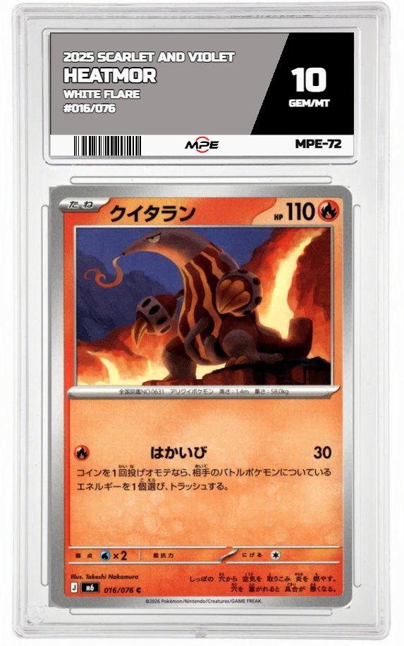 2025 SCARLET AND VIOLET WHITE FLARE #016/076 HEATMOR MPE 10 GEM/MT — graded card auctioned from the MPE vault
