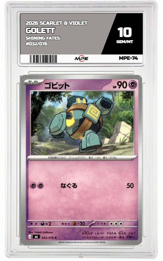 2026 SCARLET & VIOLET SHINING FATES #032/076 GOLETT MPE 10 GEM/MT — graded card auctioned from the MPE vault