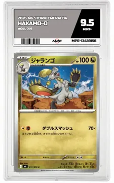 2026 M6 STORM EMERALDA #051/076 HAKAMO-O MPE 9.5 MINT+ — graded card up for auction