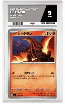 2025 SCARLET AND VIOLET WHITE FLARE #016/076 HEATMOR MPE 9 MINT — graded card up for auction