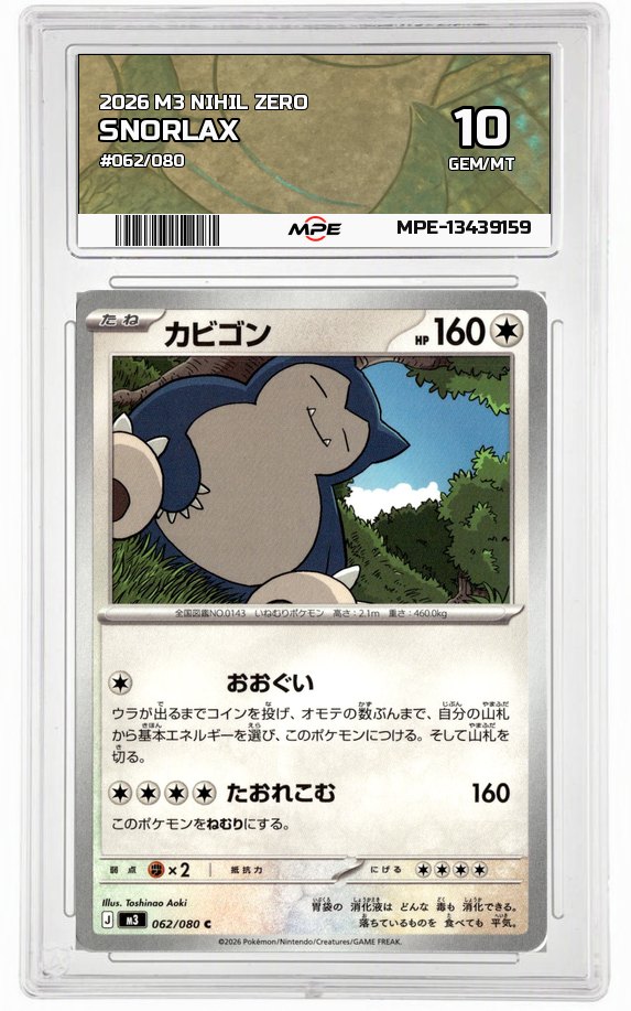 2026 M3 NIHIL ZERO #062/080 SNORLAX MPE 10 GEM/MT — graded card up for auction