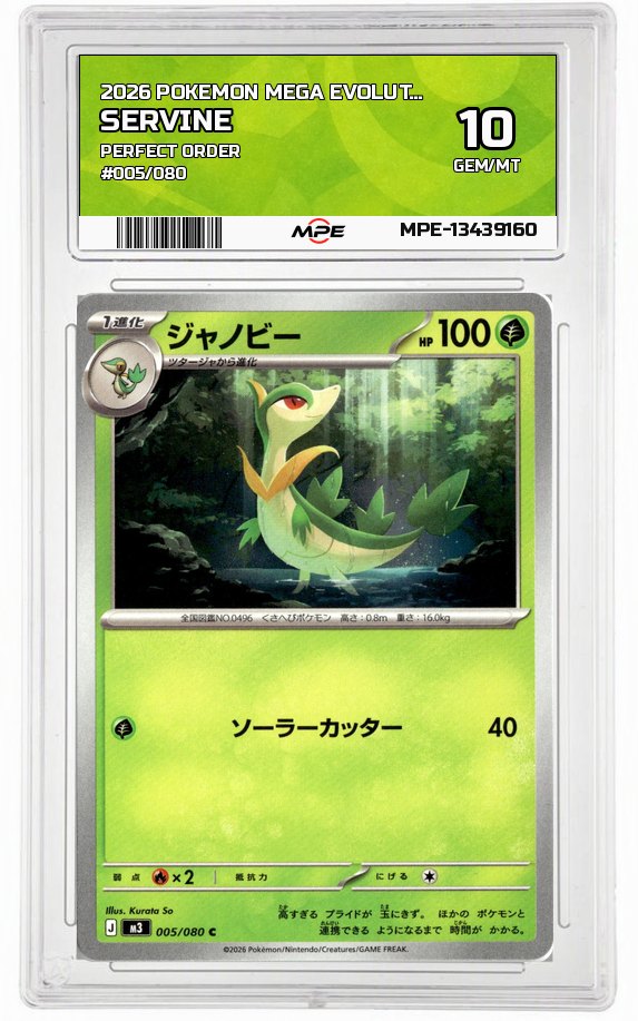 2026 POKEMON MEGA EVOLUTION PERFECT ORDER #005/080 SERVINE MPE 10 GEM/MT — graded card up for auction