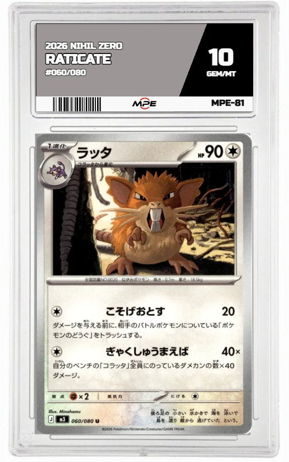 2026 NIHIL ZERO #060/080 RATICATE MPE 10 GEM/MT — graded card auctioned from the MPE vault