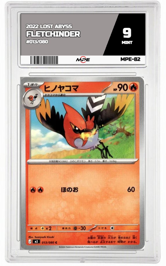 2022 LOST ABYSS #013/080 FLETCHINDER MPE 9 MINT — graded card auctioned from the MPE vault