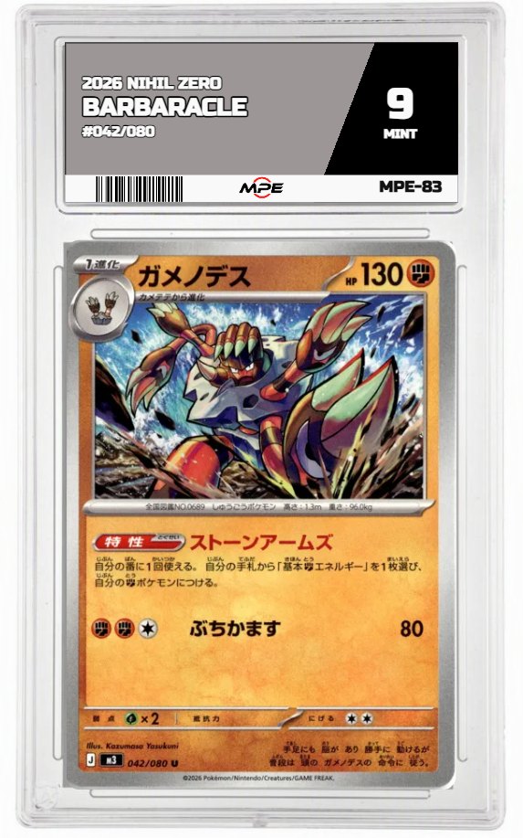 2026 NIHIL ZERO #042/080 BARBARACLE MPE 9 MINT — graded card auctioned from the MPE vault
