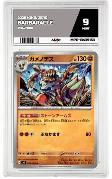 2026 NIHIL ZERO #042/080 BARBARACLE MPE 9 MINT — graded card up for auction