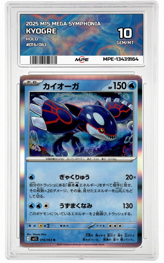 2025 M1S MEGA SYMPHONIA HOLO #016/063 KYOGRE MPE 10 GEM/MT — graded card auctioned from the MPE vault