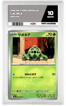 2026 M6 STORM EMERALDA #004/076 CACNEA MPE 10 GEM/MT — graded card up for auction